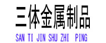 辽宁光伏配件